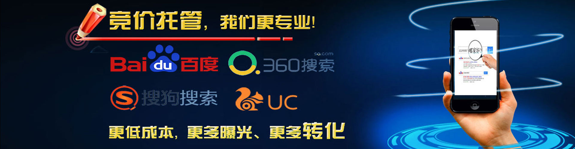 怀柔信息流代理