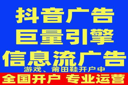 百度推广开户全流程视频教程及案例分享